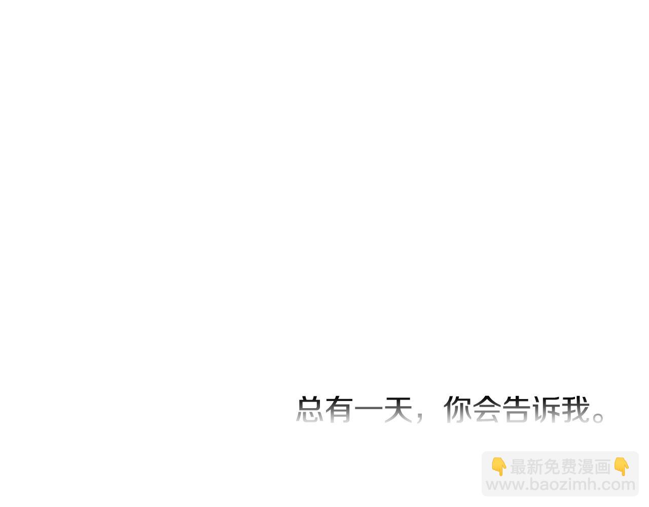 第10话 可疑的伤痕131