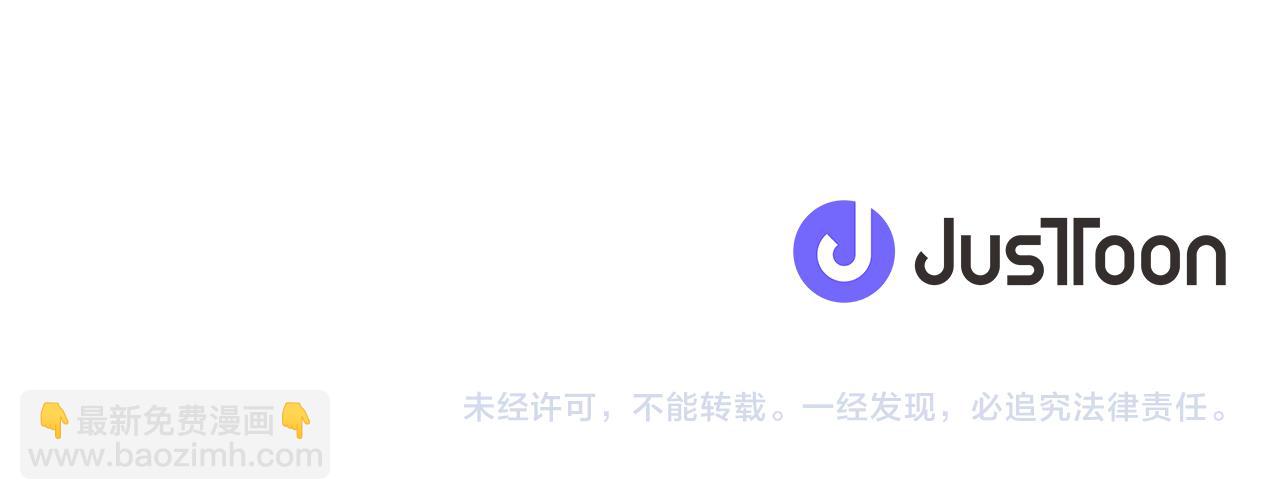 第10话 可疑的伤痕140