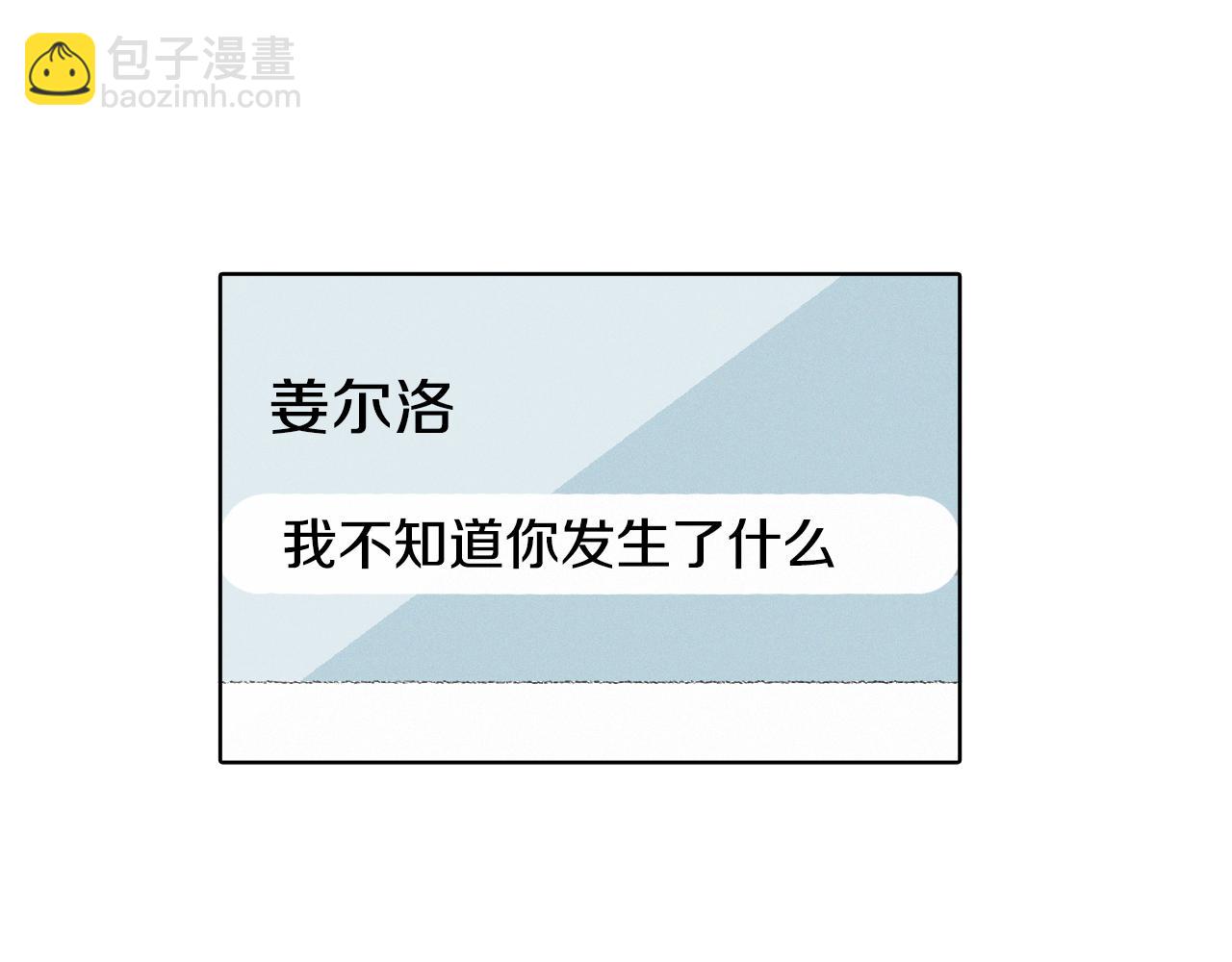 第10话 可疑的伤痕15