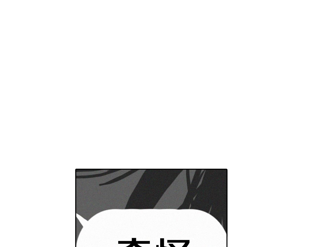 第10话 可疑的伤痕32