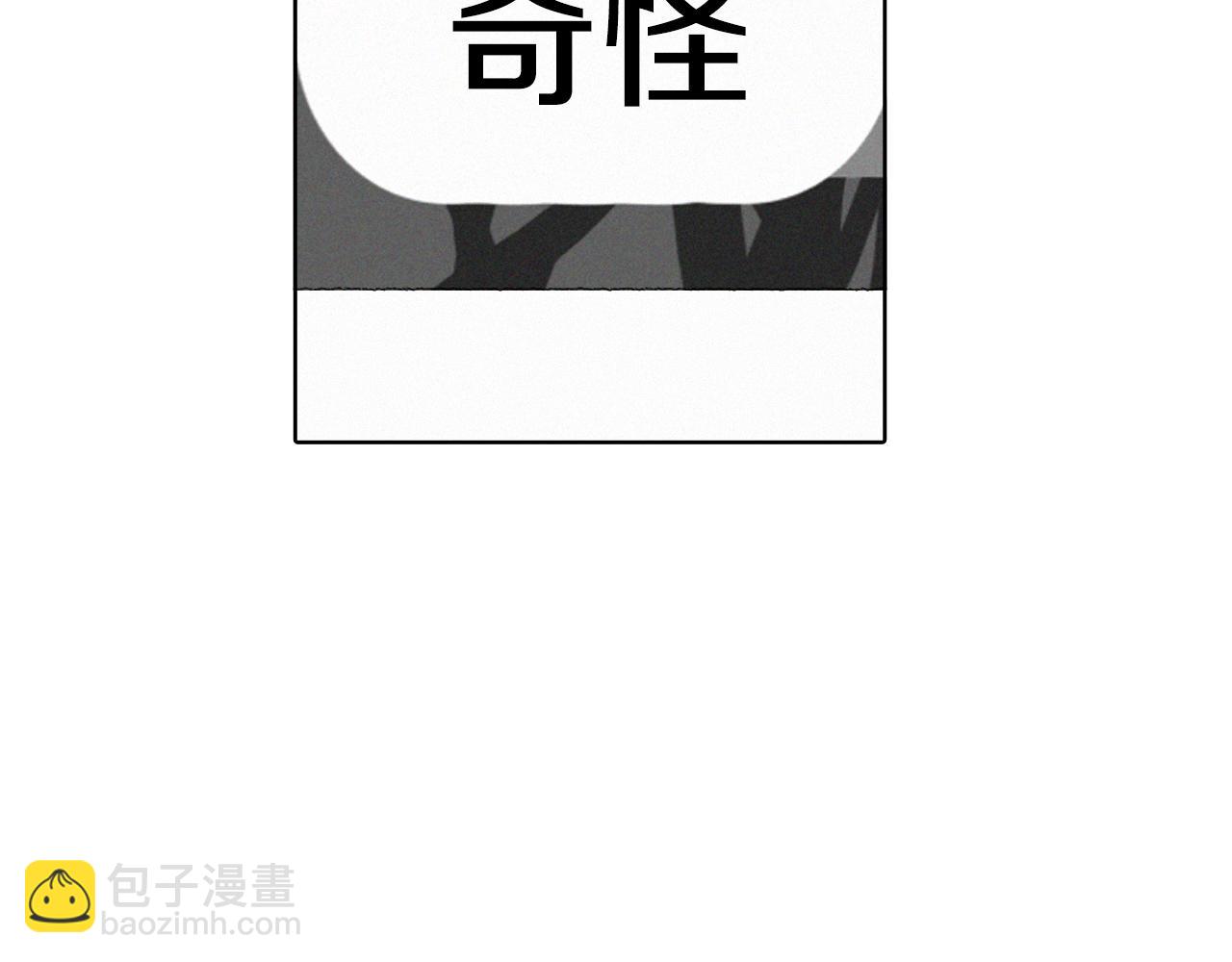 第10话 可疑的伤痕33