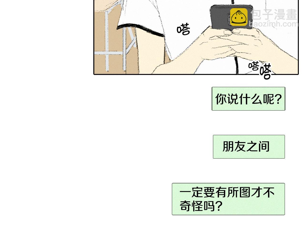 第10话 可疑的伤痕38