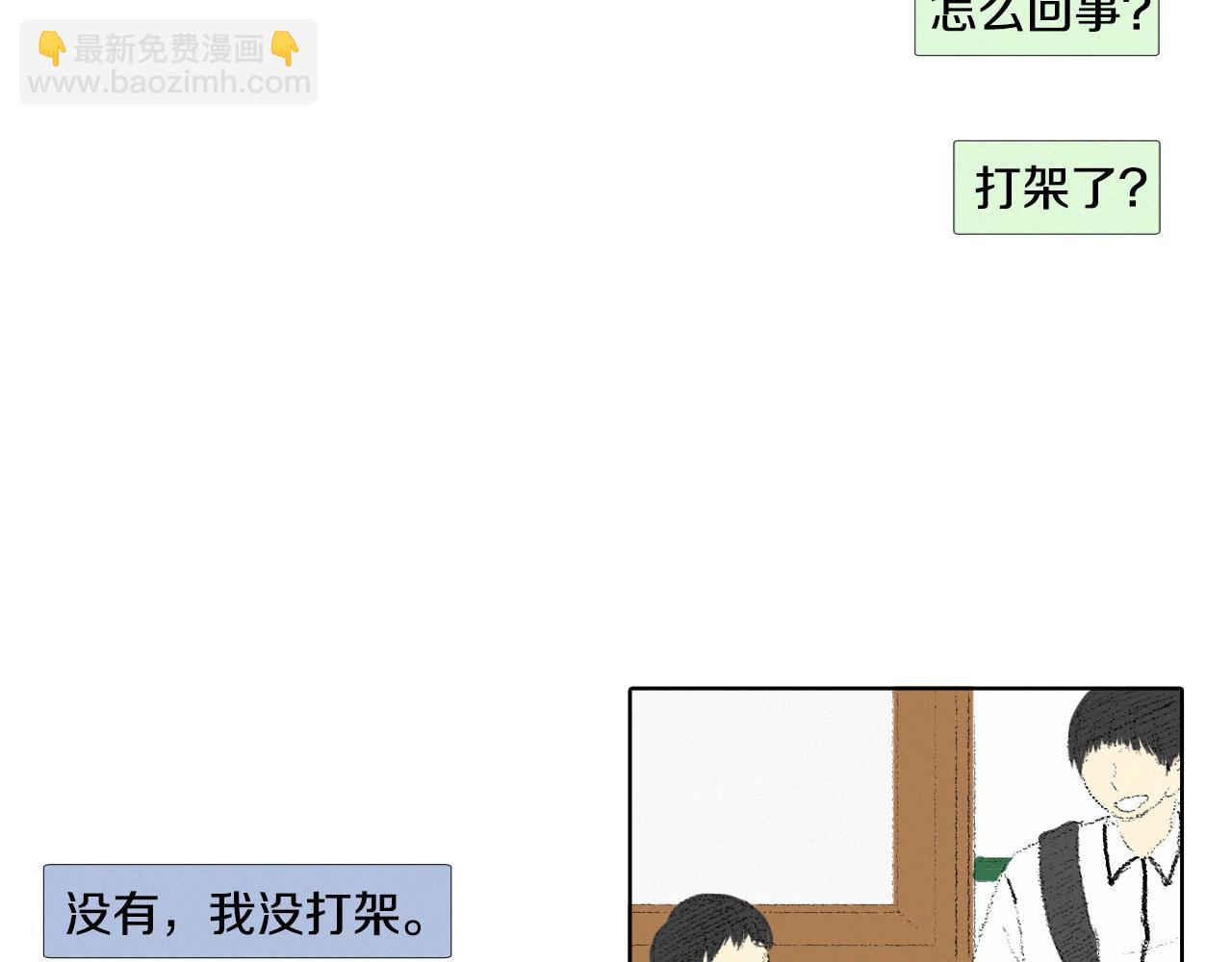 第10话 可疑的伤痕5