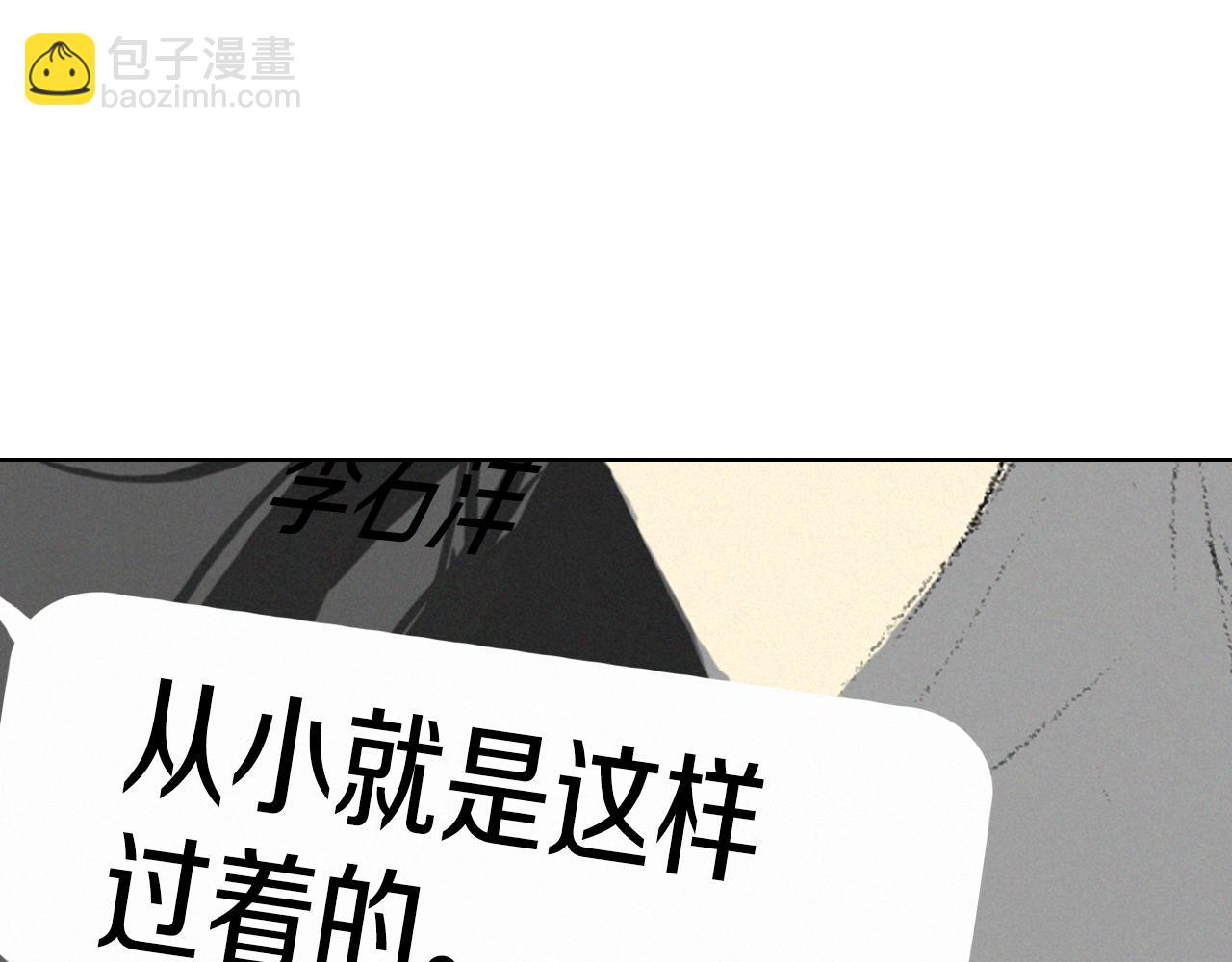 第10话 可疑的伤痕51