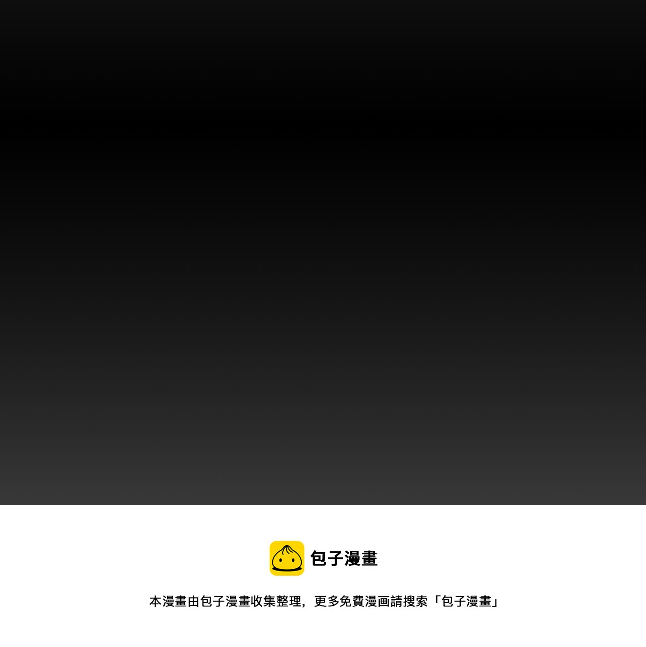第10话 可疑的伤痕64