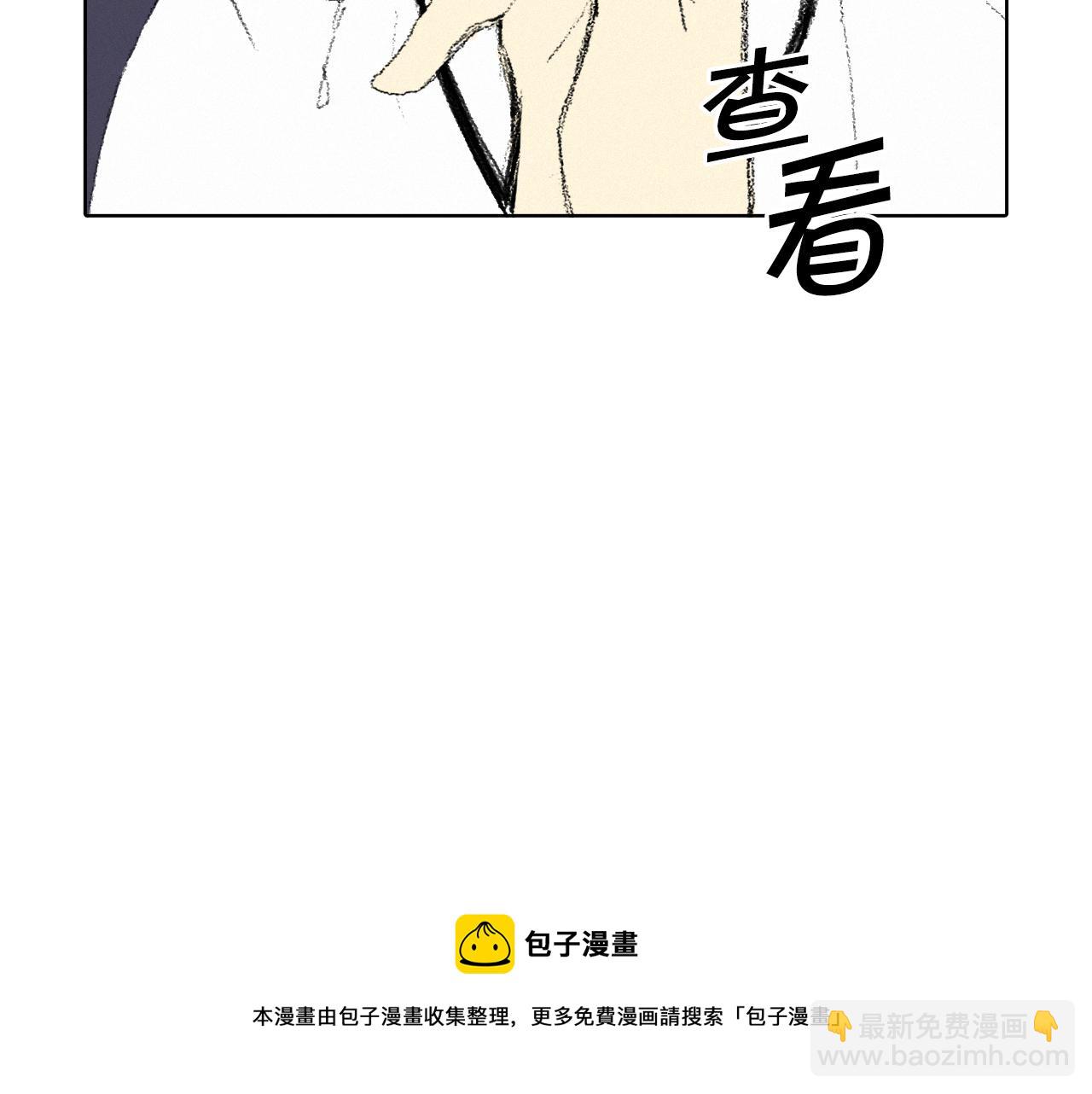 第10话 可疑的伤痕94
