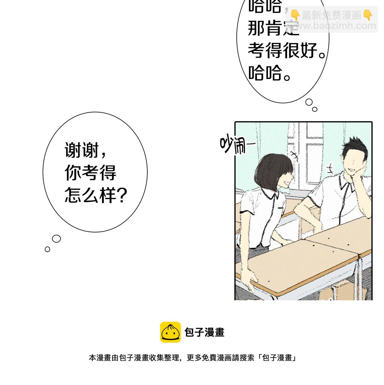 第11话 假期时光10