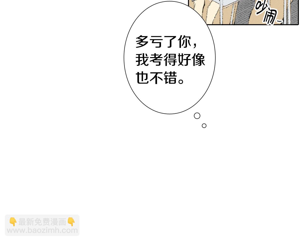 第11话 假期时光11