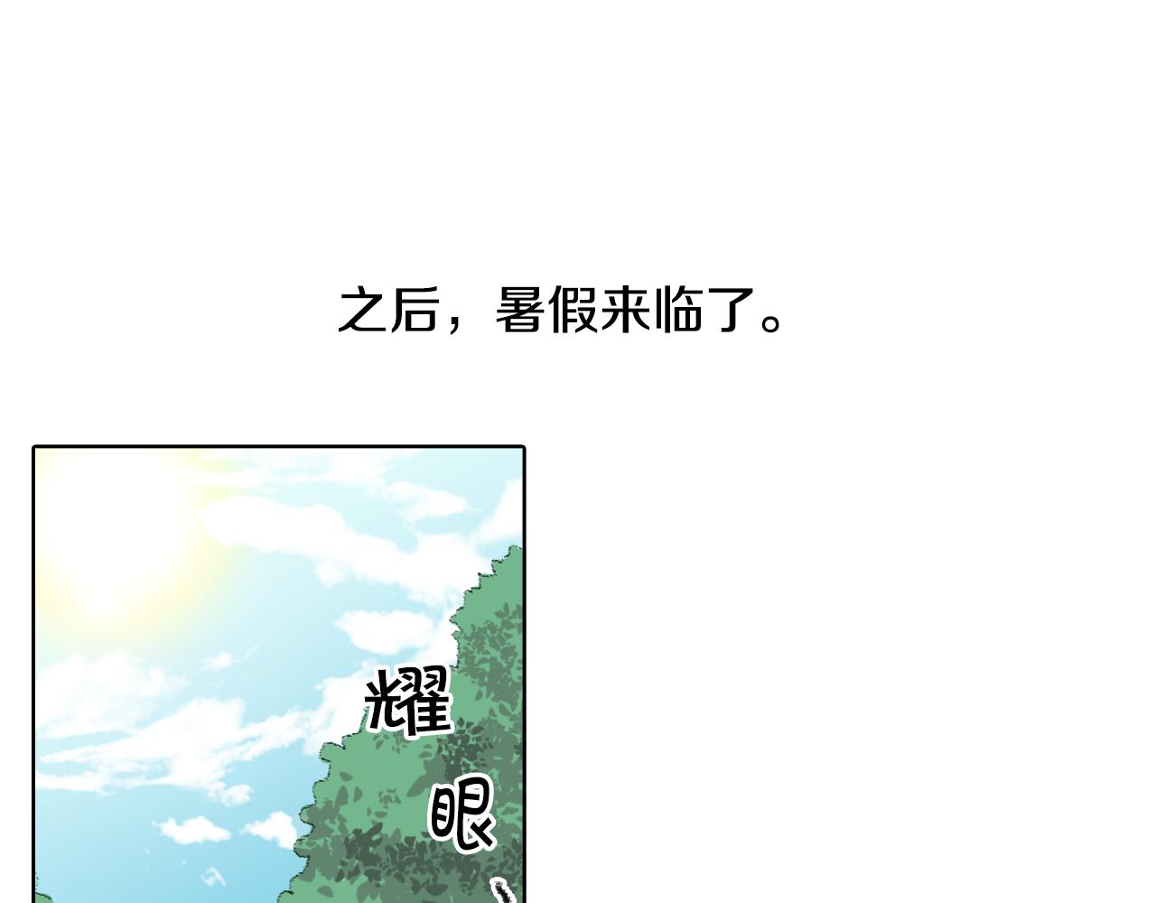 第11话 假期时光16