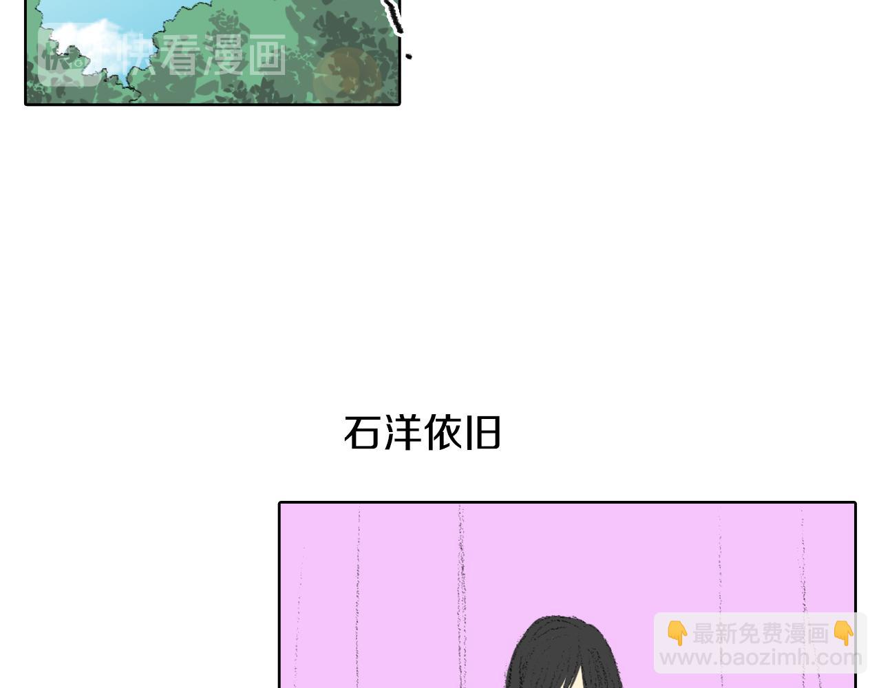 第11话 假期时光17
