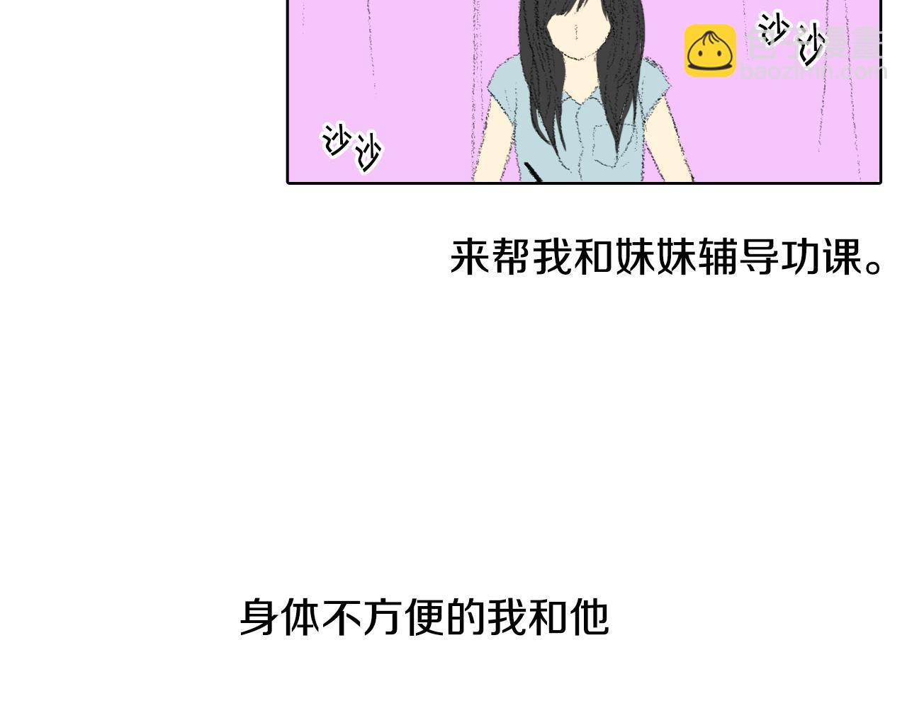 第11话 假期时光18