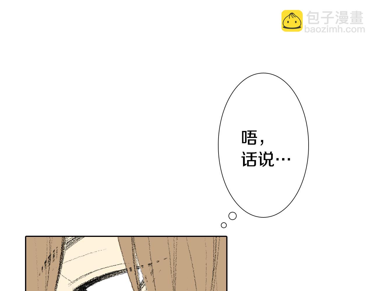 第11话 假期时光22