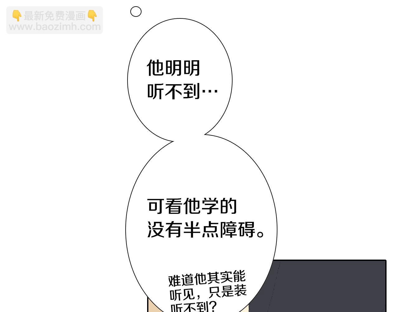 第11话 假期时光27
