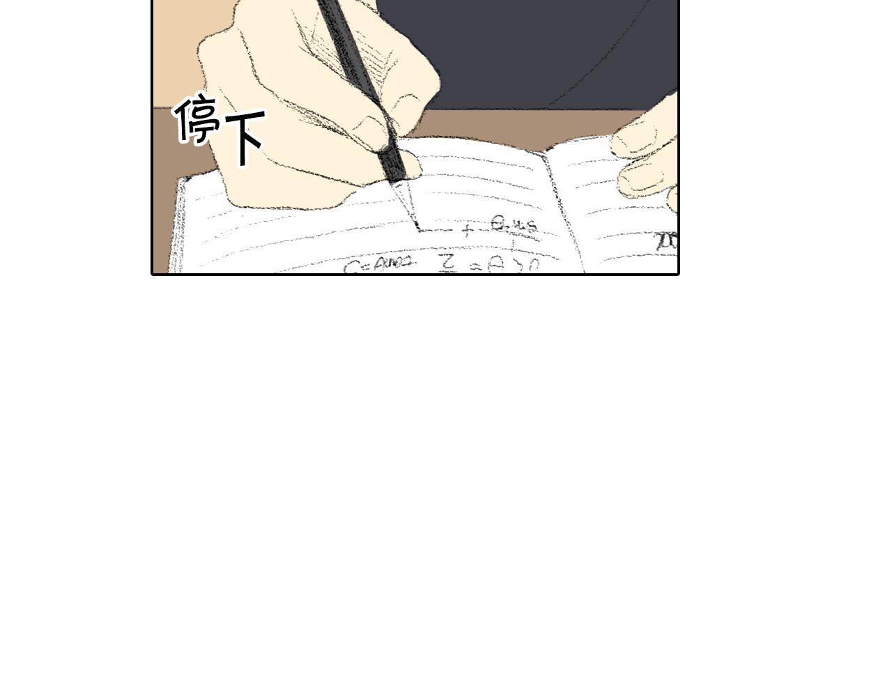 第11话 假期时光29