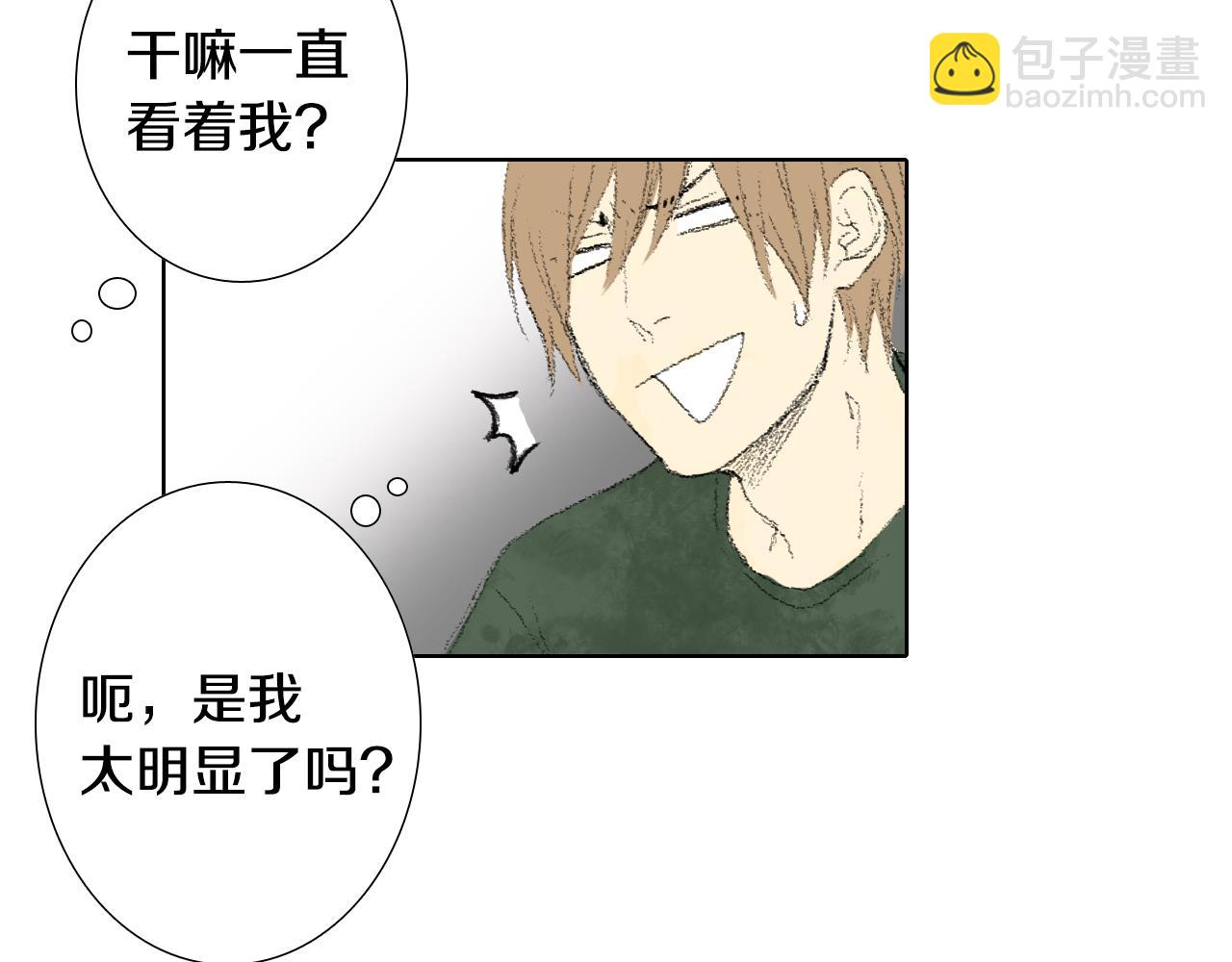 第11话 假期时光32