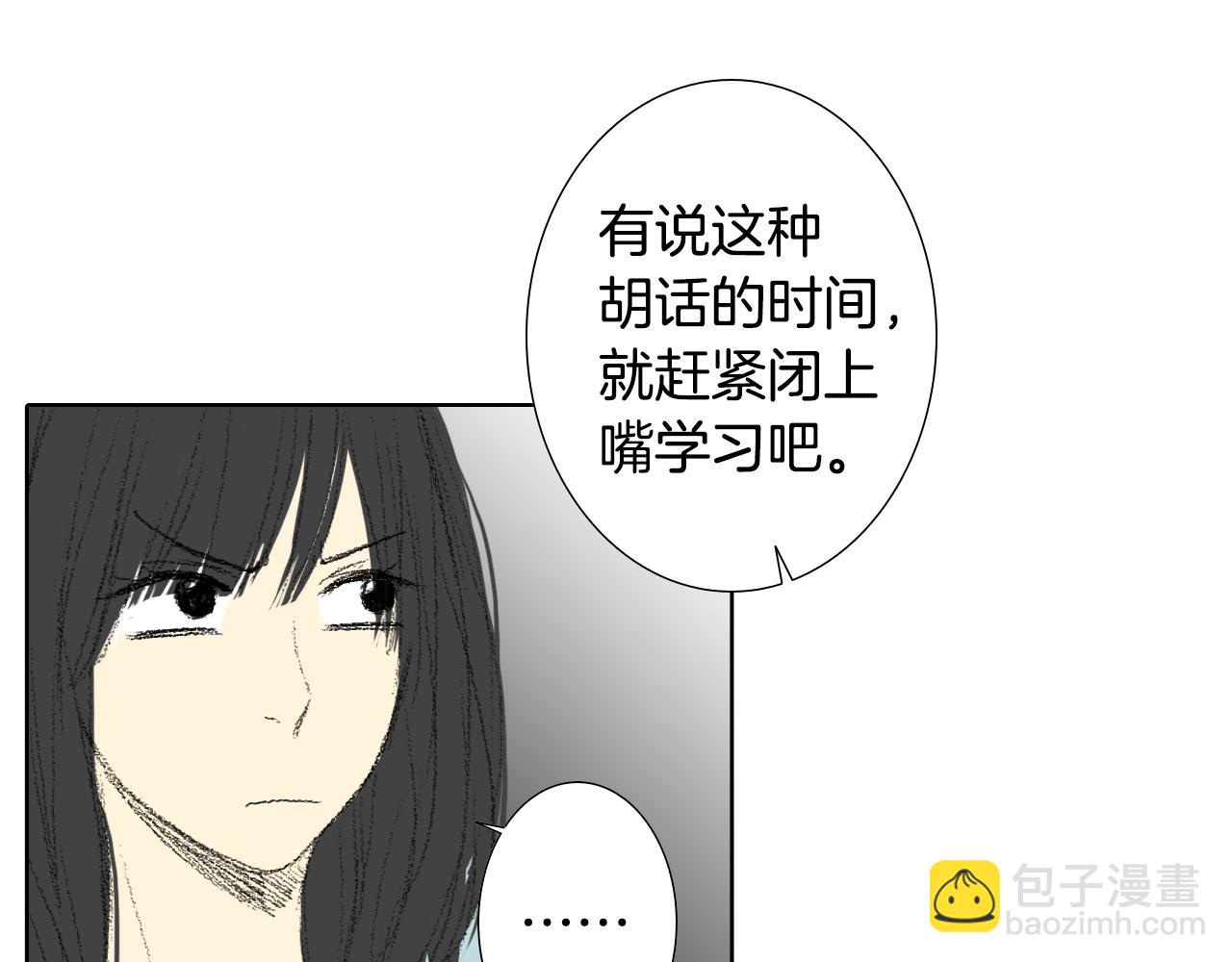 第11话 假期时光34