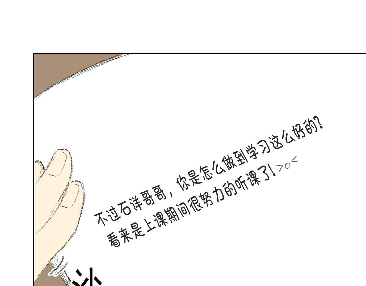 第11话 假期时光37