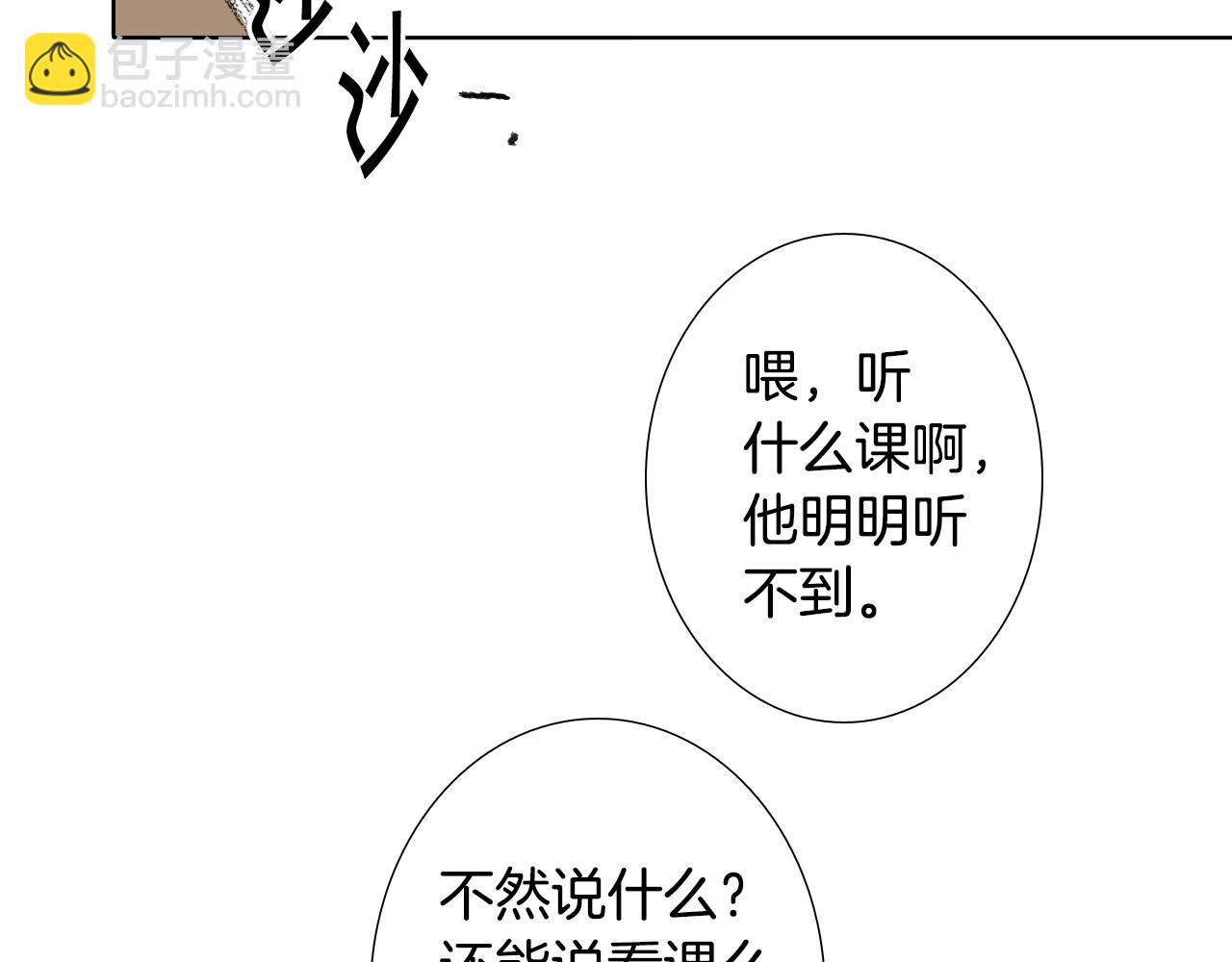第11话 假期时光38