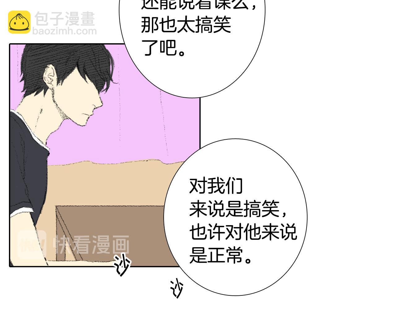 第11话 假期时光39