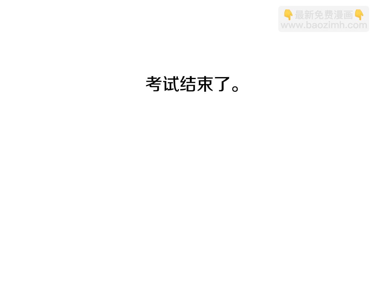 第11话 假期时光4