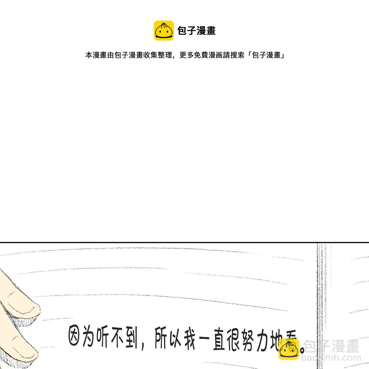 第11话 假期时光40