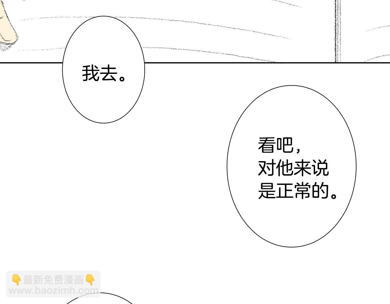 第11话 假期时光41