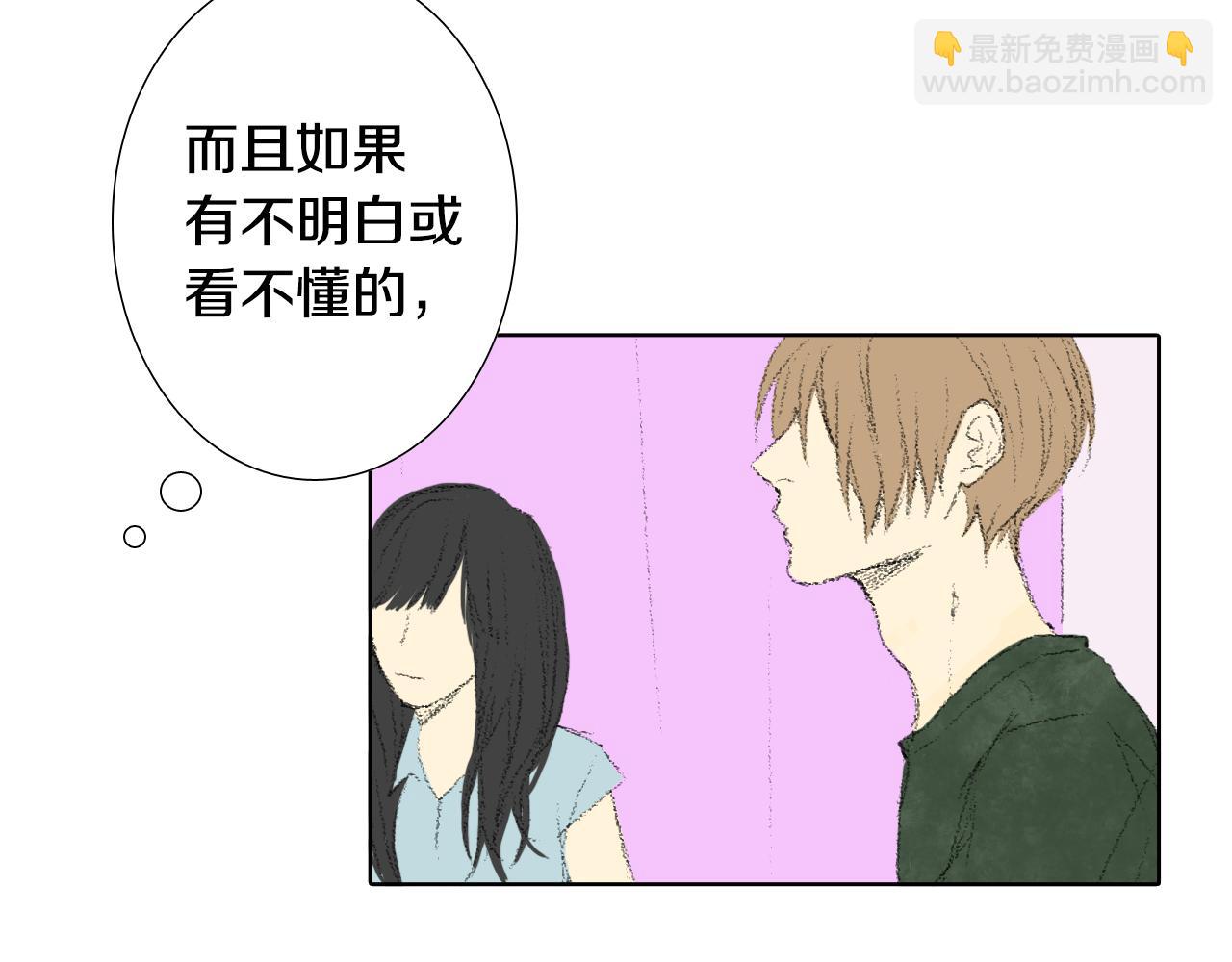 第11话 假期时光42