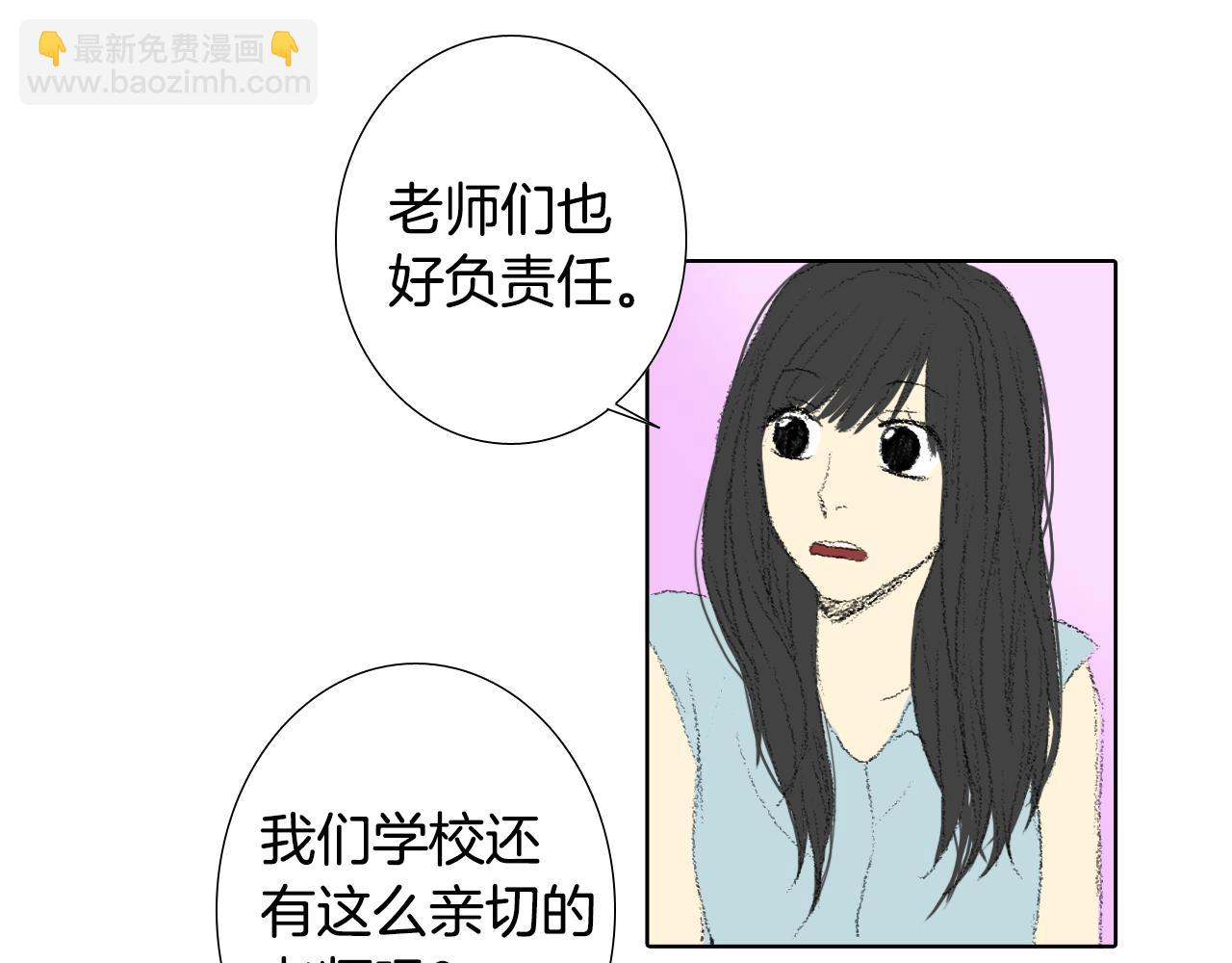 第11话 假期时光44