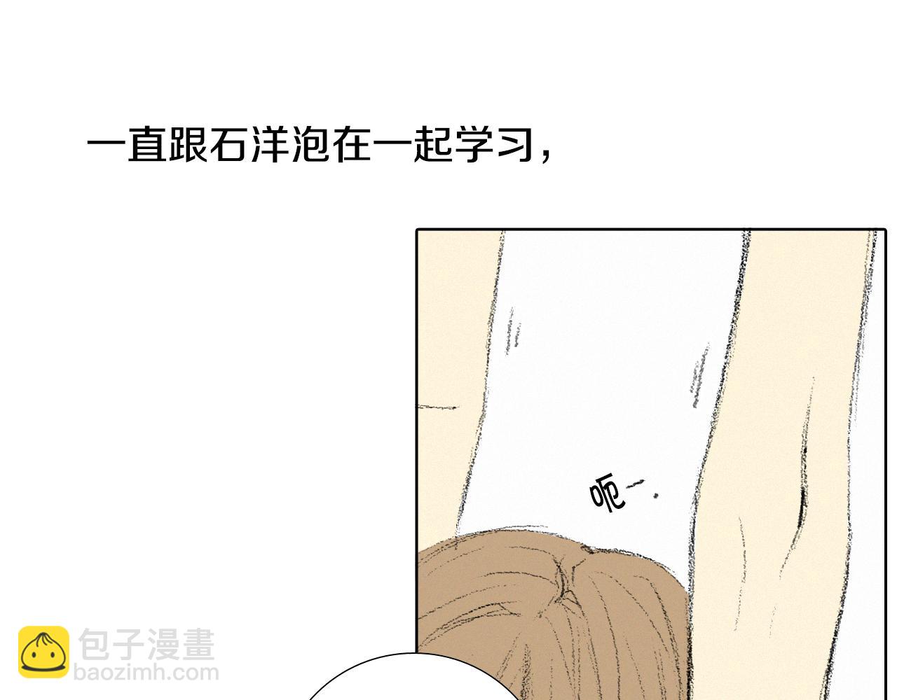 第11话 假期时光5