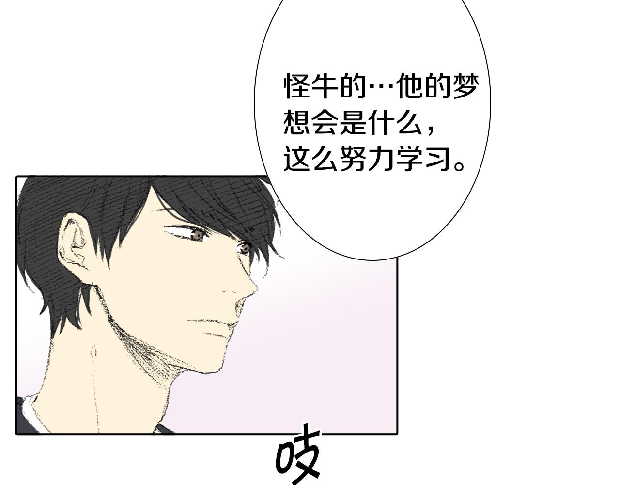 第11话 假期时光51