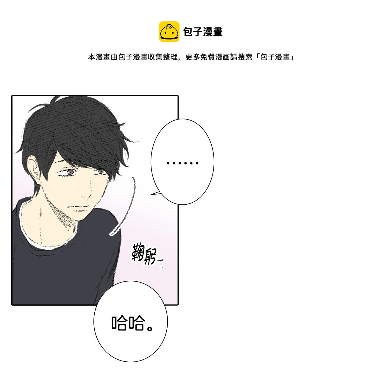 第11话 假期时光54