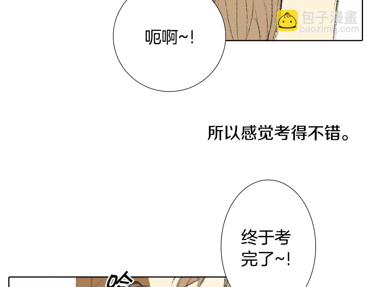 第11话 假期时光6
