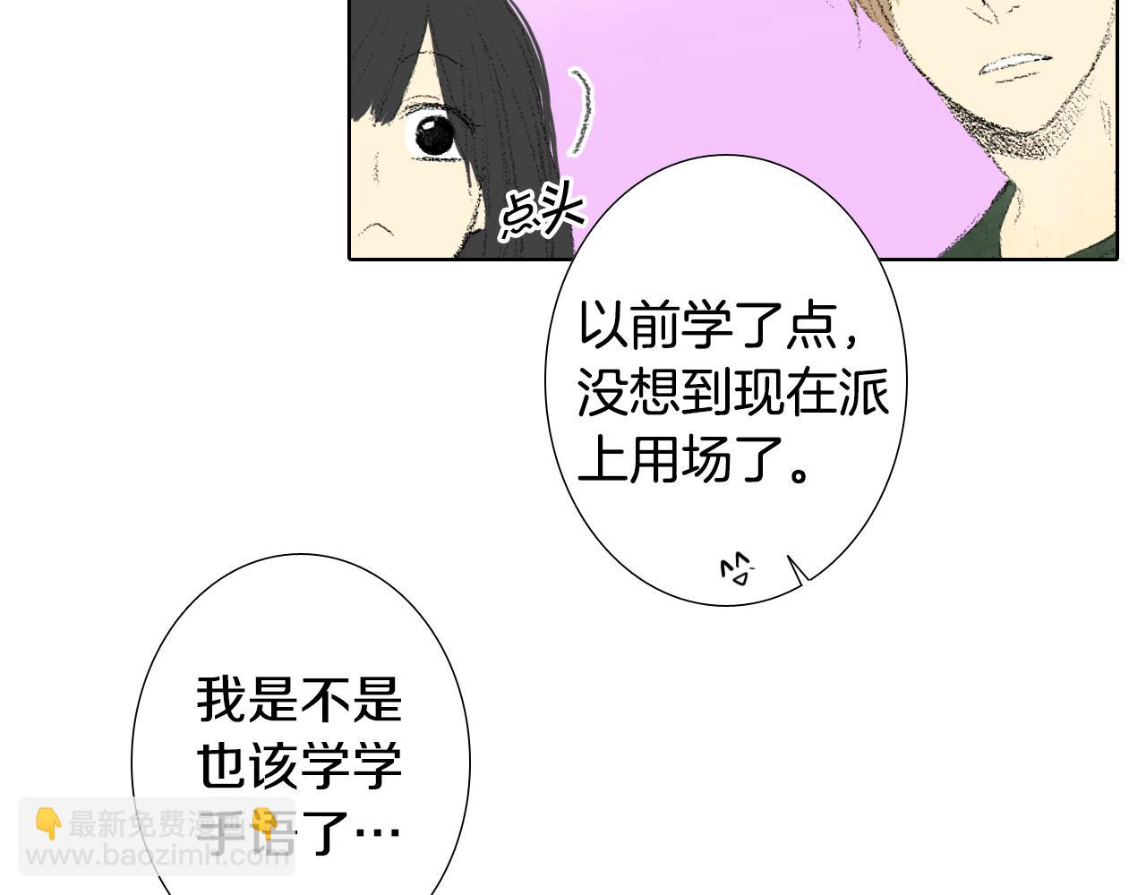 第11话 假期时光66