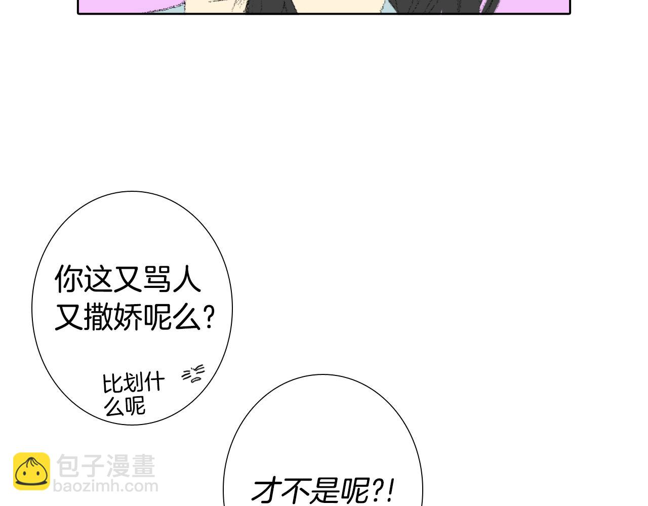 第11话 假期时光70