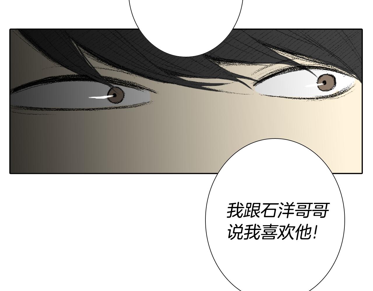 第11话 假期时光71