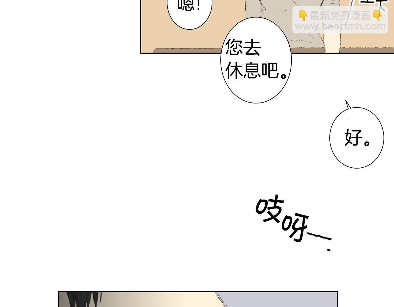 第11话 假期时光73