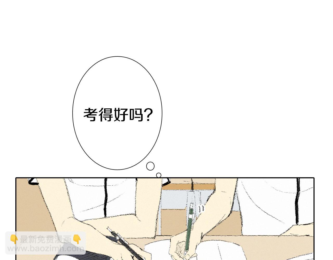 第11话 假期时光8