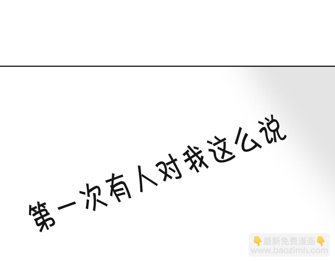 第11话 假期时光83