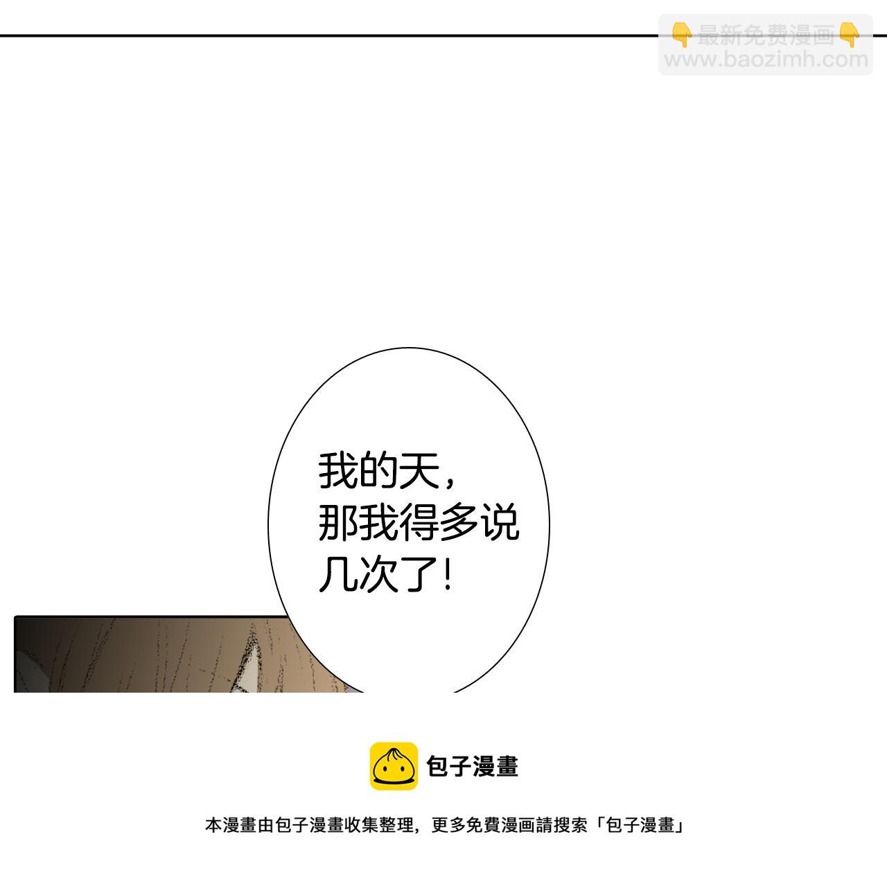 第11话 假期时光84