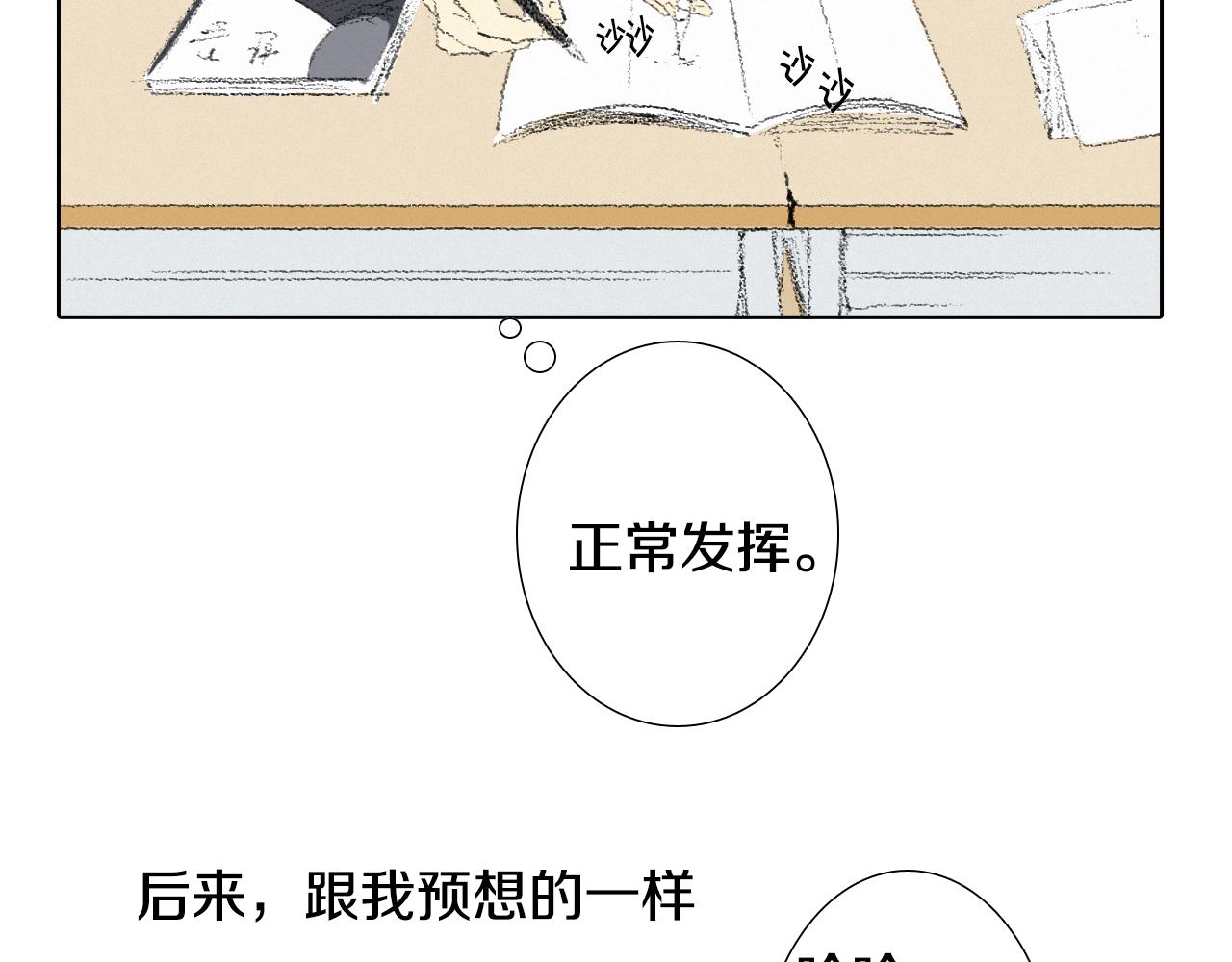 第11话 假期时光9