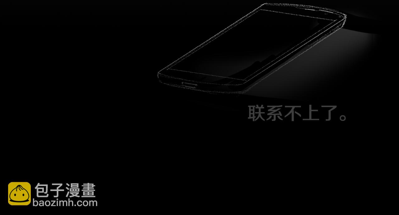 第11话 假期时光97