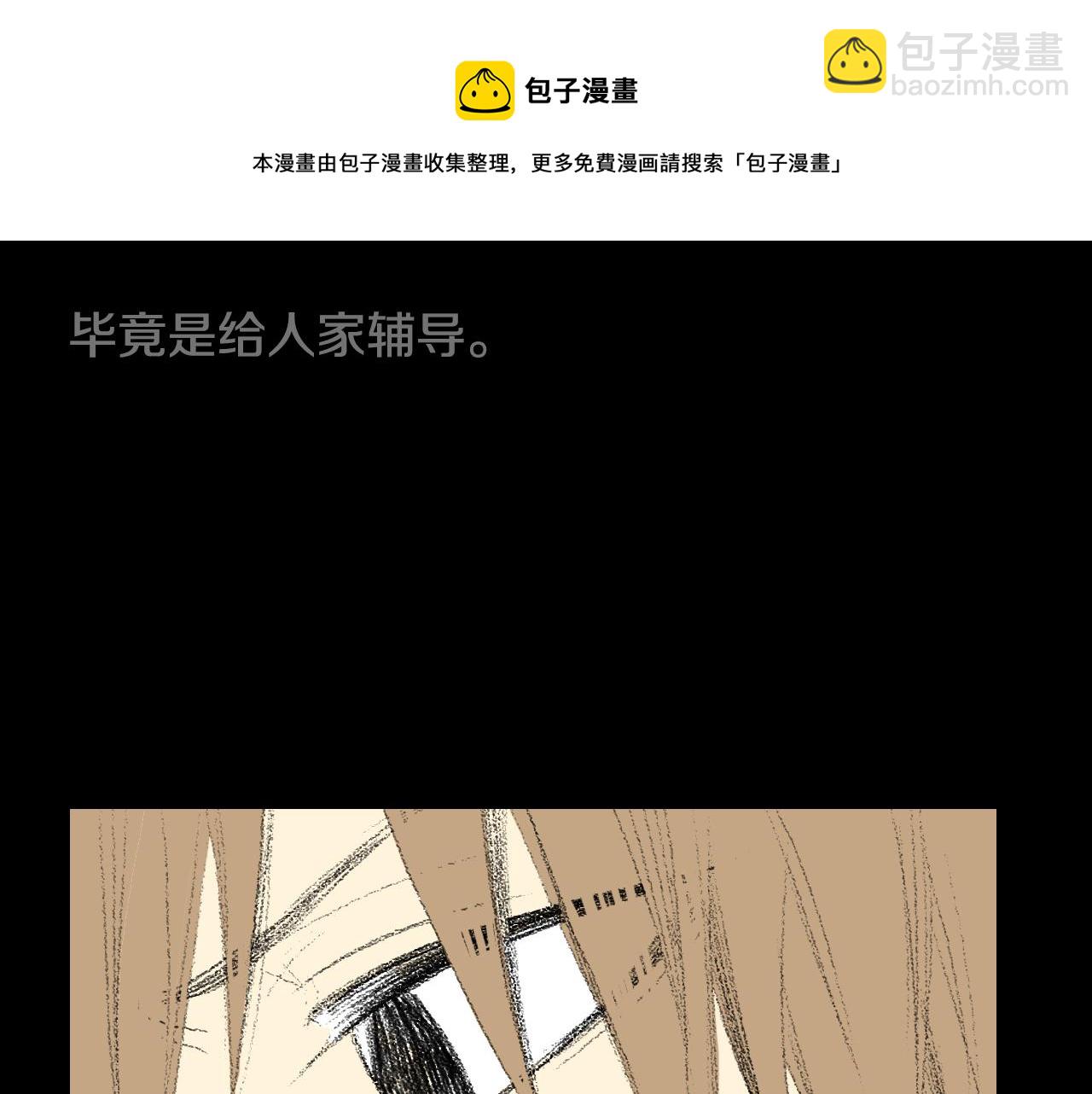 第12话 去他家10