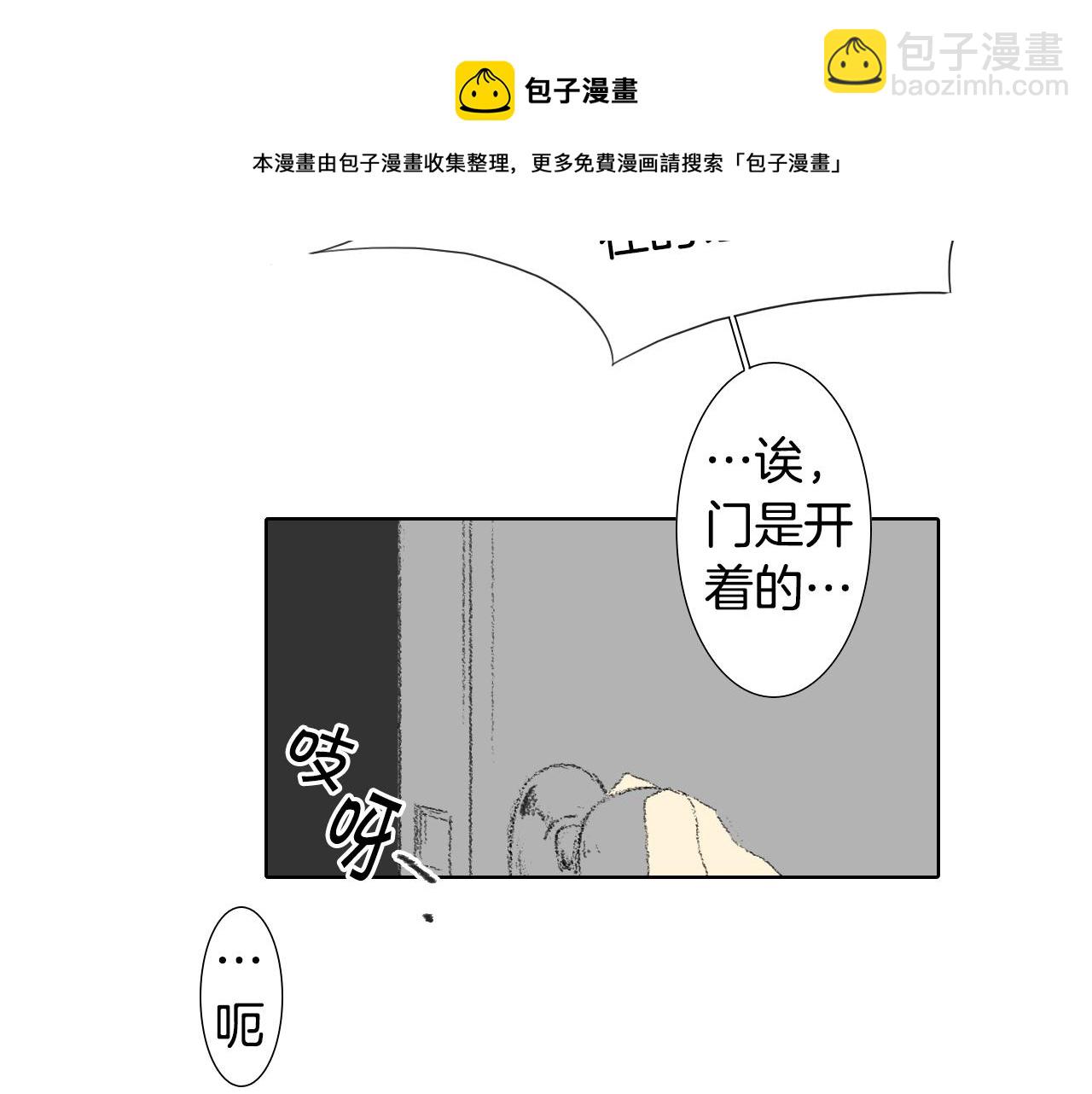 第12话 去他家108