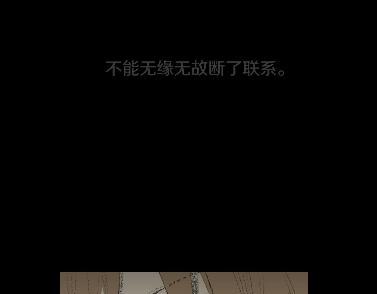 第12话 去他家12