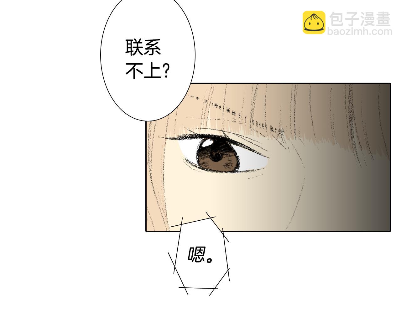 第12话 去他家27