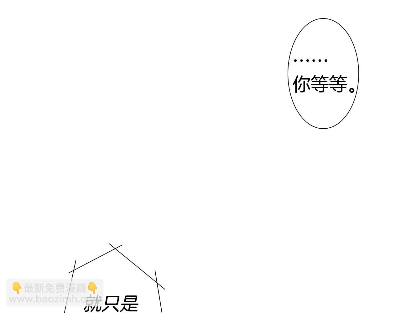 第12话 去他家28