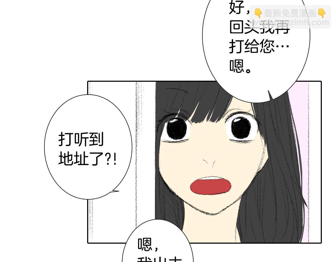 第12话 去他家33