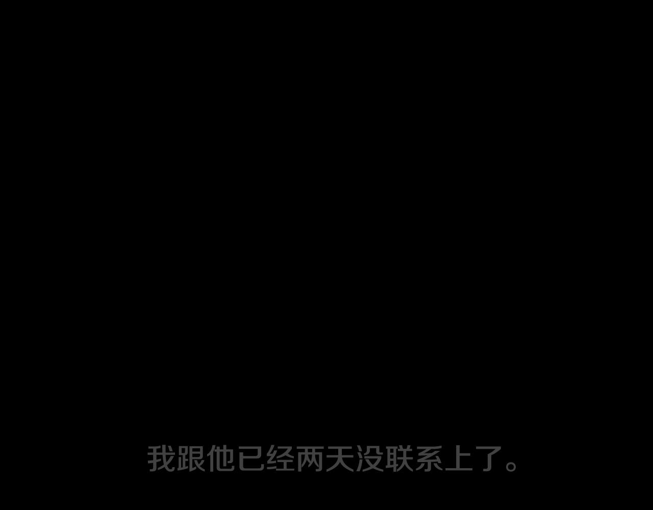 第12话 去他家4