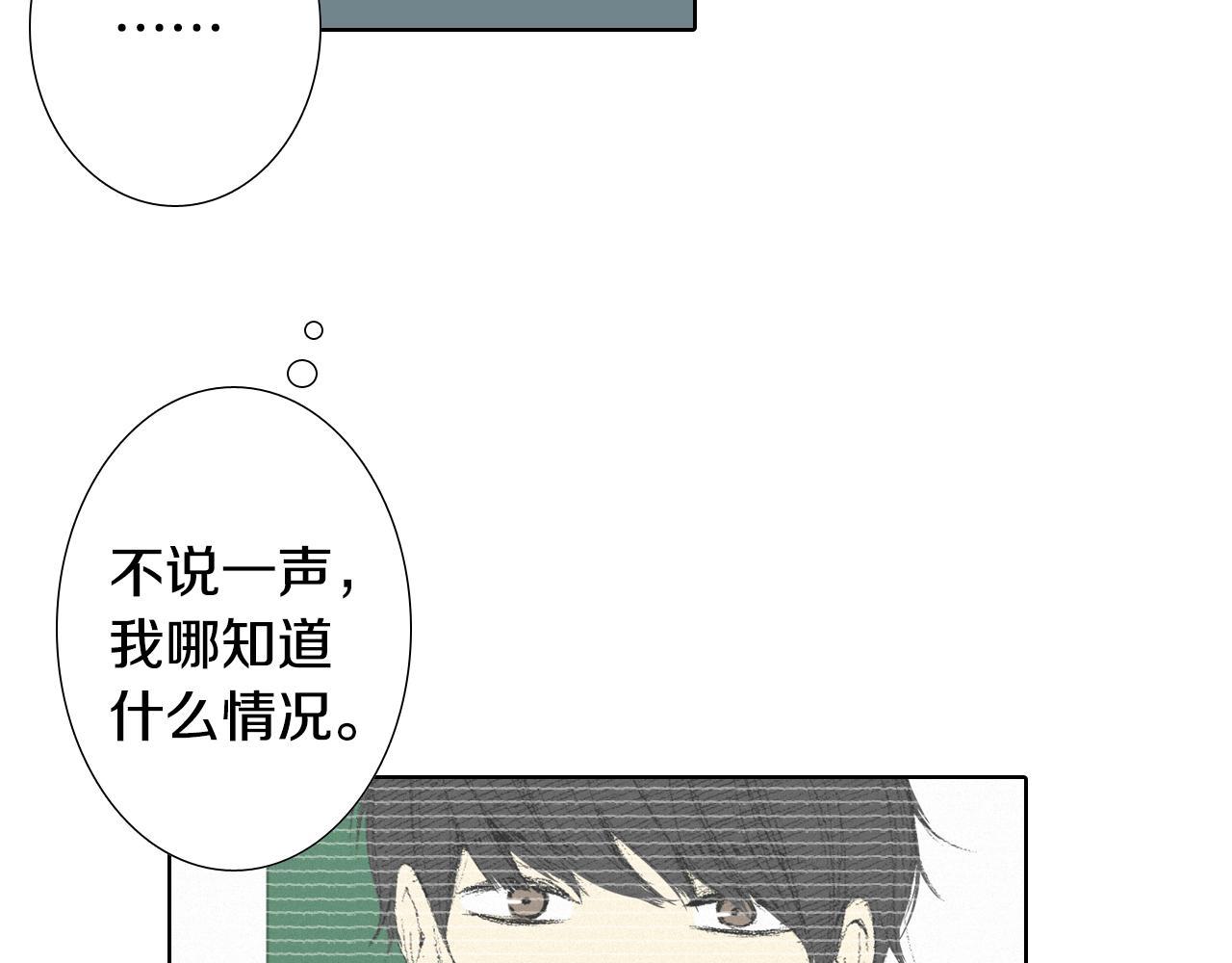 第12话 去他家51