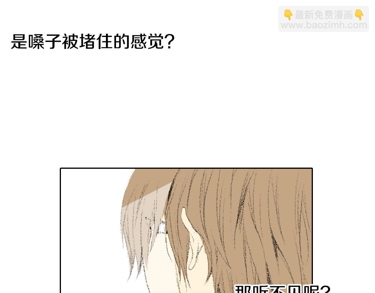 第12话 去他家56